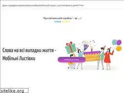 Sites similar to mobilecards.com.ua