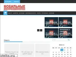 Sites similar to mobilecomm.ru