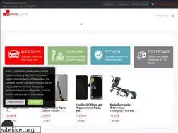 Sites similar to mobilecorner.gr