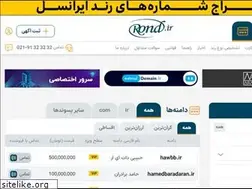 Sites similar to mobiledownload.ir