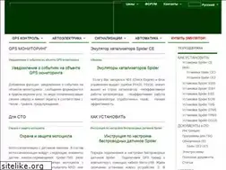 Sites similar to mobileelectronics.com.ua