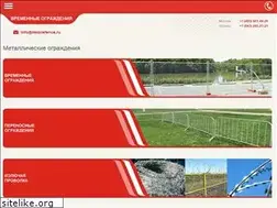 Sites similar to mobilefence.ru