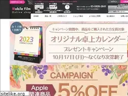 Sites similar to mobilefilm.jp