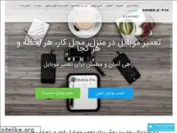 Sites similar to mobilefixiran.com