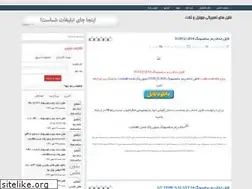 Sites similar to mobileflash.rozblog.com