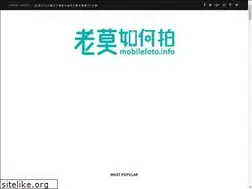 Sites similar to mobilefoto.info