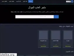 Sites similar to mobilegamefest.com