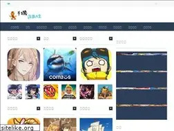 Sites similar to mobilegames.tw