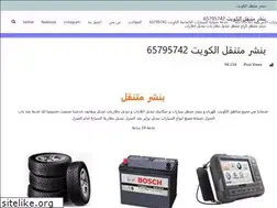 Sites similar to mobilegarage1.com