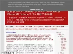 Sites similar to mobilegrouphk.blogspot.com