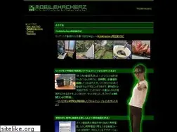Sites similar to mobilehackerz.jp