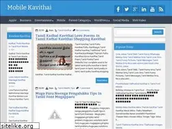 Sites similar to mobilekavithai.blogspot.com