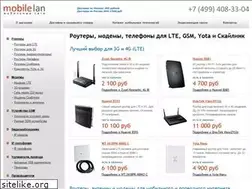 Sites similar to mobilelan.ru