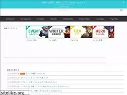 Sites similar to mobilelegends-sokuho.com
