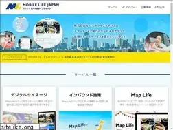 Sites similar to mobilelifejapan.co.jp