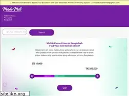 Sites similar to mobilemall.com.bd