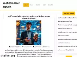Sites similar to mobilemarketingwelt.com