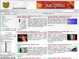 Sites similar to mobilemax.ru
