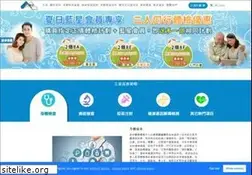 Sites similar to mobilemedical.com.hk