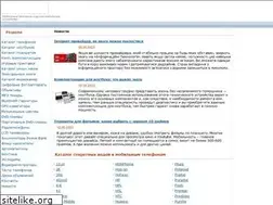 Sites similar to mobilend.com.ua