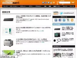 Sites similar to mobilenews.jp