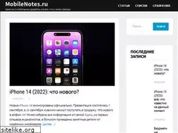 Sites similar to mobilenotes.ru