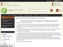 Sites similar to mobilens.com.ua