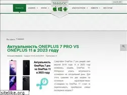 Sites similar to mobileoc.ru