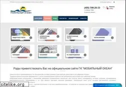 Sites similar to mobileocean.ru