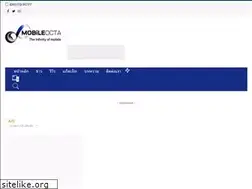 Sites similar to mobileocta.com