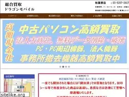 Sites similar to mobileone.co.jp