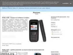 Sites similar to mobilephonesbg.blogspot.com