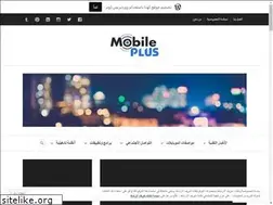 Sites similar to mobileplus1.wordpress.com