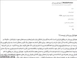 Sites similar to mobileprinter.ir
