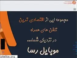 Sites similar to mobilerasa.com