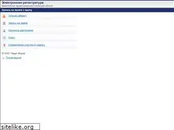 Sites similar to mobilereg.ru