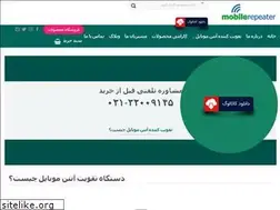 Sites similar to mobilerepeater.ir