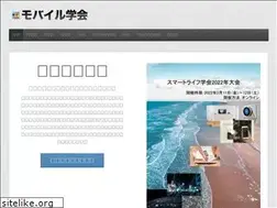 Sites similar to mobilergo.com