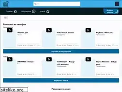 Sites similar to mobileringtone.online