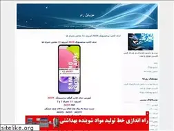 Sites similar to mobilerom.blogfa.com