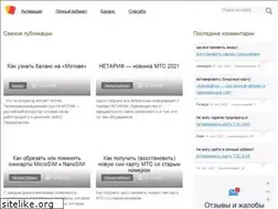 Sites similar to mobilert.ru