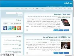 Sites similar to mobiles-eg.blogspot.com