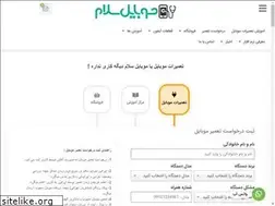 Sites similar to mobilesalam.com