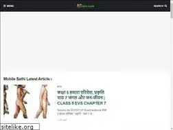 Sites similar to mobilesathi.com