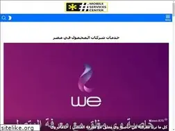 Sites similar to mobileservicescenter.com