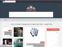 Sites similar to mobilesgate.com