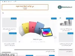 Sites similar to mobilesha.ir