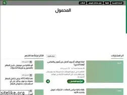 Sites similar to mobileshop-eg.blogspot.com