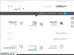 Sites similar to mobileshop.ir