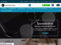Sites similar to mobileshoptak.com